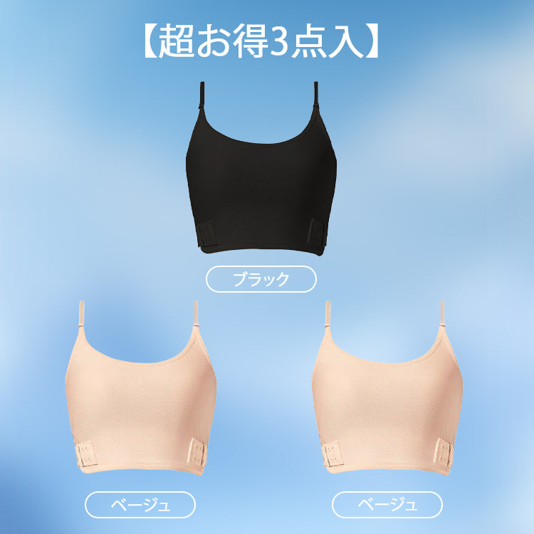 和装・さらしブラ 【 超お得3点入】ブラック&ベージュ&ベージュ VEIMIA