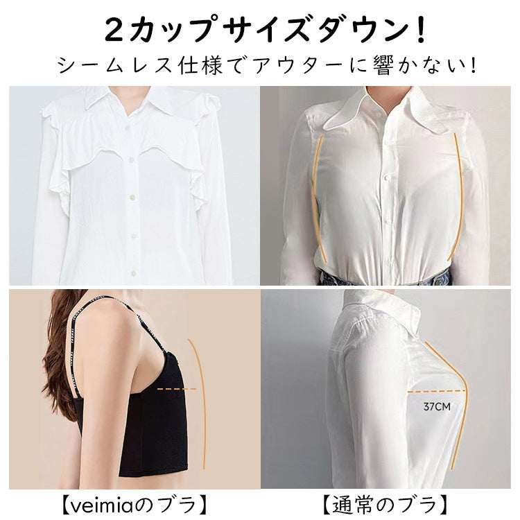 さらし・和装ブラ サイズダウン VEIMIA