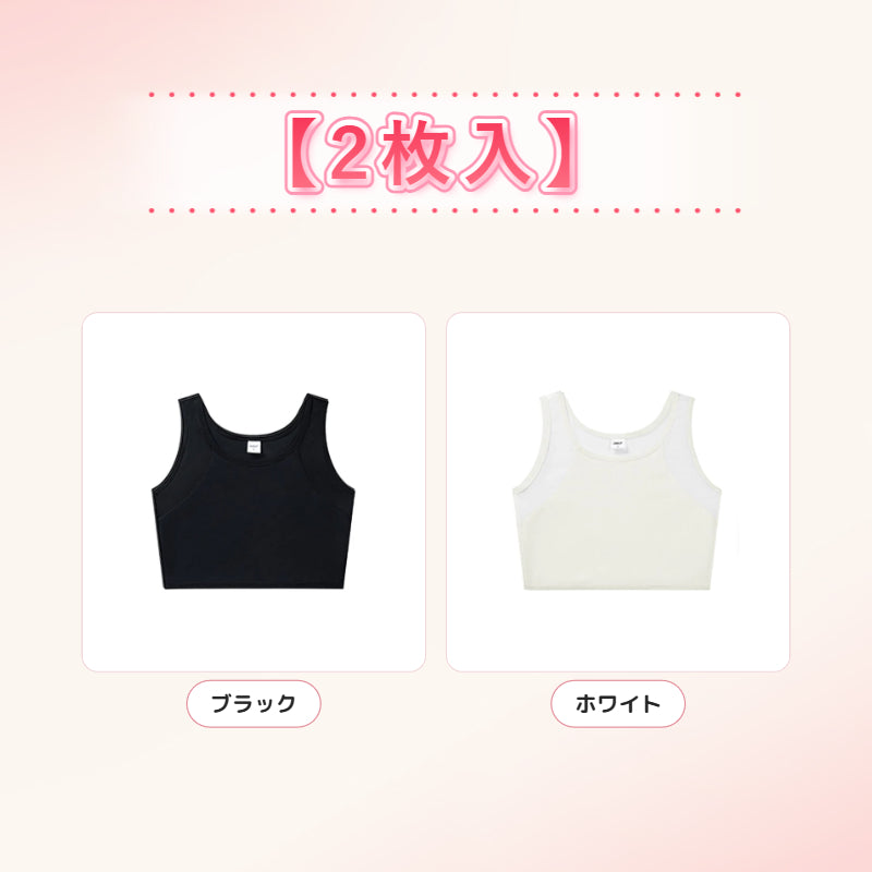 和装ブラジャー 【お得2点入】ブラック&ホワイト ヴェーミア