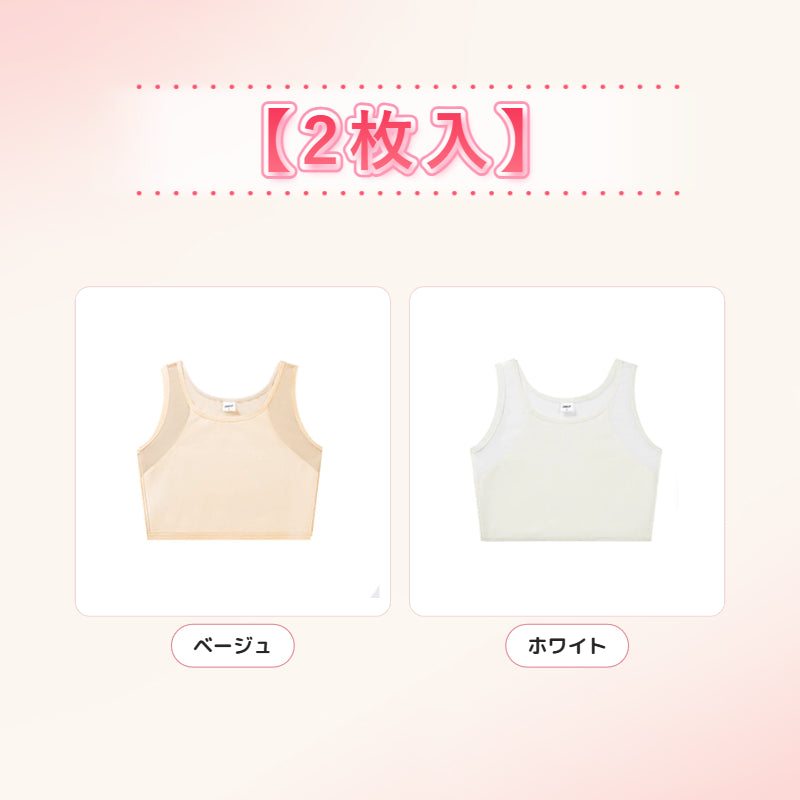 和装ブラジャー 【お得2点入】ベージュ&ホワイト ヴェーミア