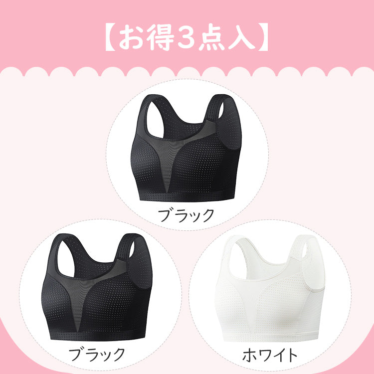 和装ブラ 【お得3点入】ブラック&ブラック&ホワイト VEIMIA
