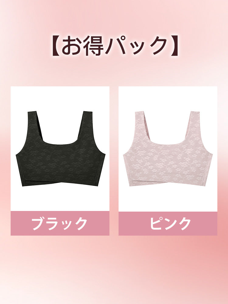 胸 つぶし ブラ ブラック＆ピンク VEIMIA