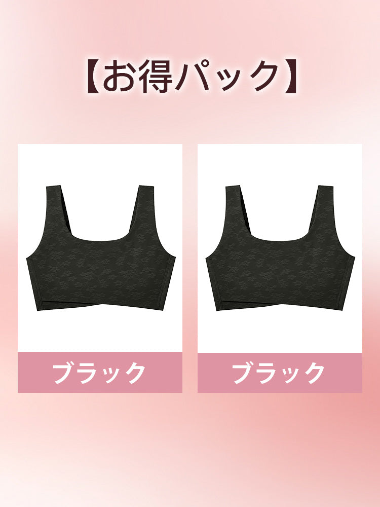 着物ブラ ブラック＊２ ヴェーミア