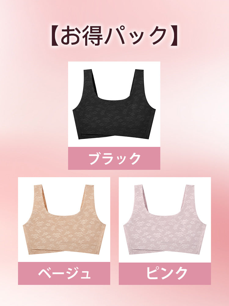 着物ブラ ブラック＆ベージュ＆ピンク ヴェーミア