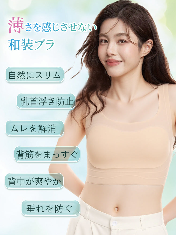 胸 つぶし ブラ 着いていないように VEIMIA