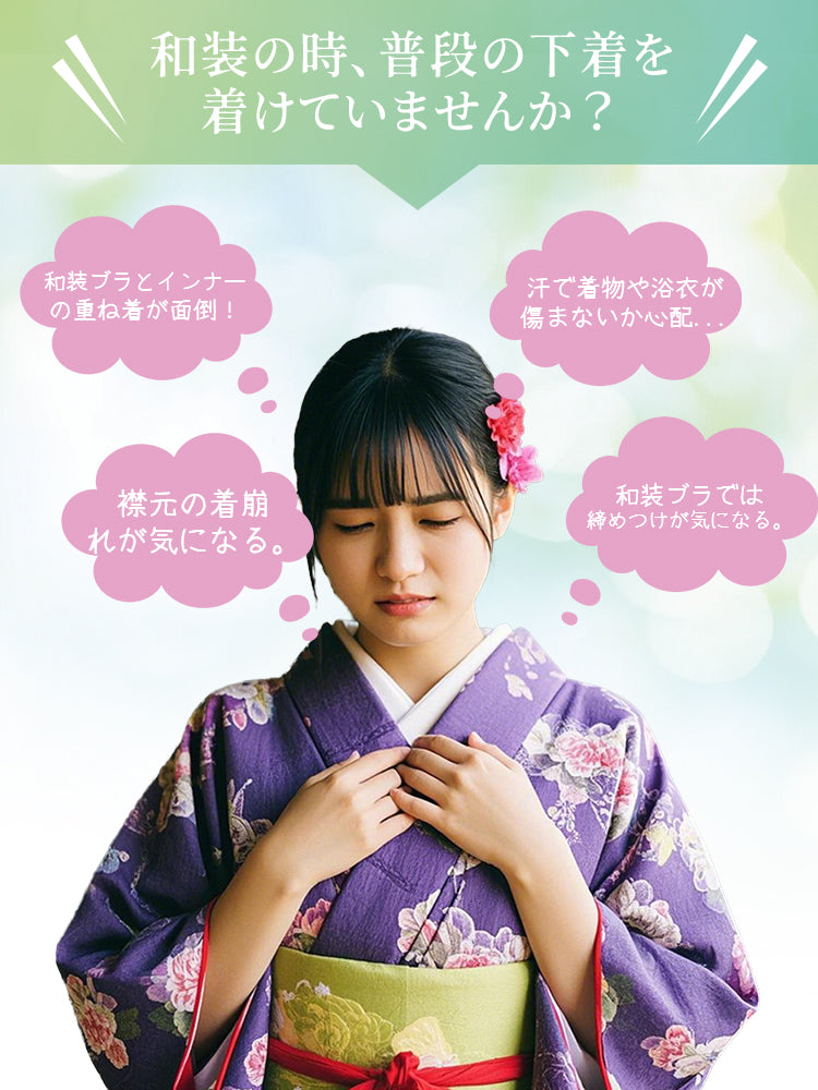 胸 つぶし ブラ お悩み解決 VEIMIA