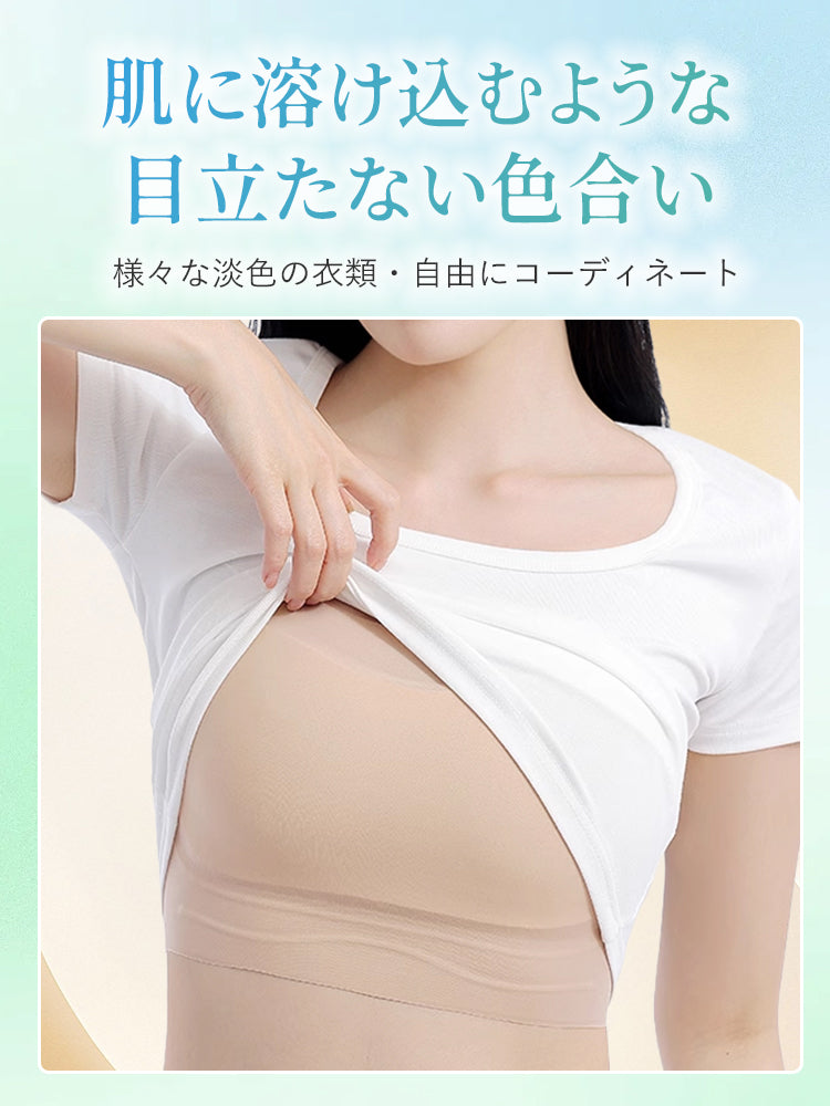 着物ブラ 目立たない色合い ヴェーミア