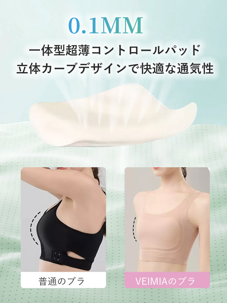 着物ブラ 快適な通気性 ヴェーミア