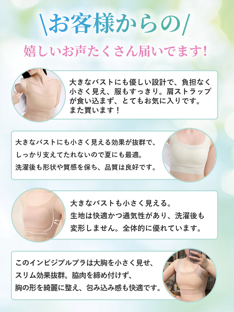 着物ブラ お客様の声 ヴェーミア