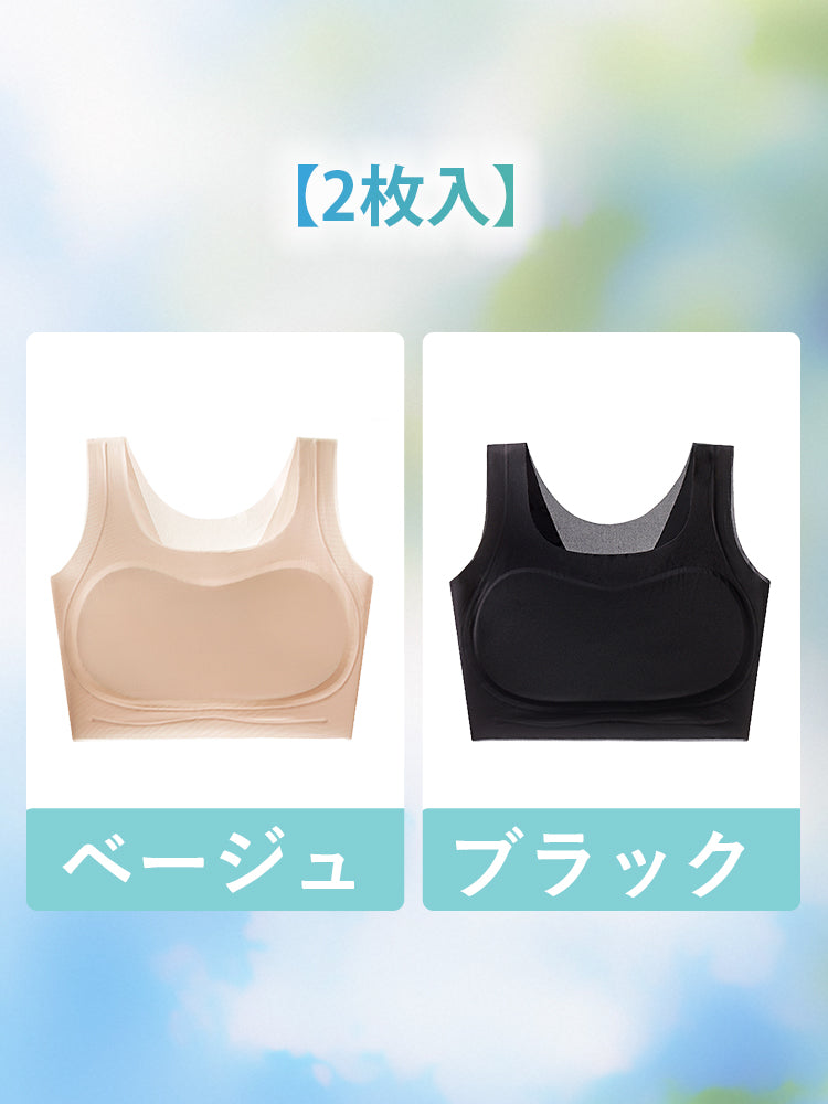 着物ブラ 【2枚入】ベージュ&ブラック ヴェーミア
