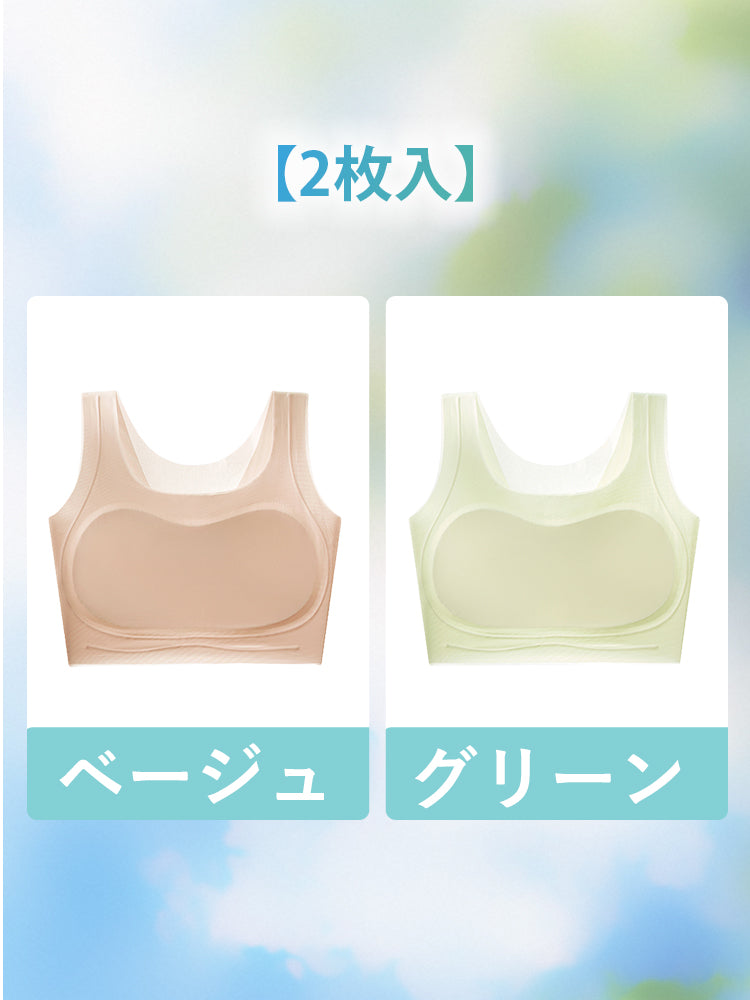 着物ブラ 【2枚入】ベージュ&グリーン ヴェーミア