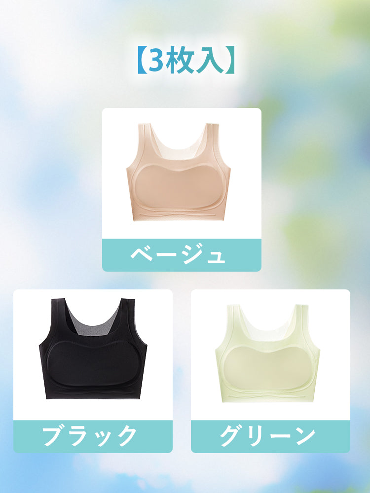 着物ブラ 【3枚入】ベージュ&ブラック&グリーン ヴェーミア