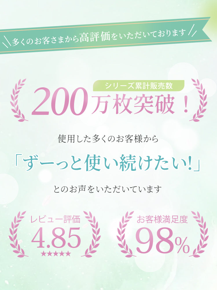 胸 つぶし ブラ 高評価 VEIMIA