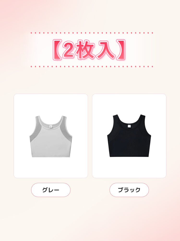胸 つぶし ブラ 【2枚入】グレー&ブラック VEIMIA