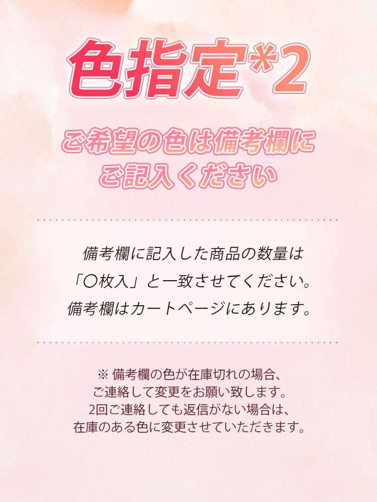 胸 つぶし ブラ 色指定(2枚入) VEIMIA