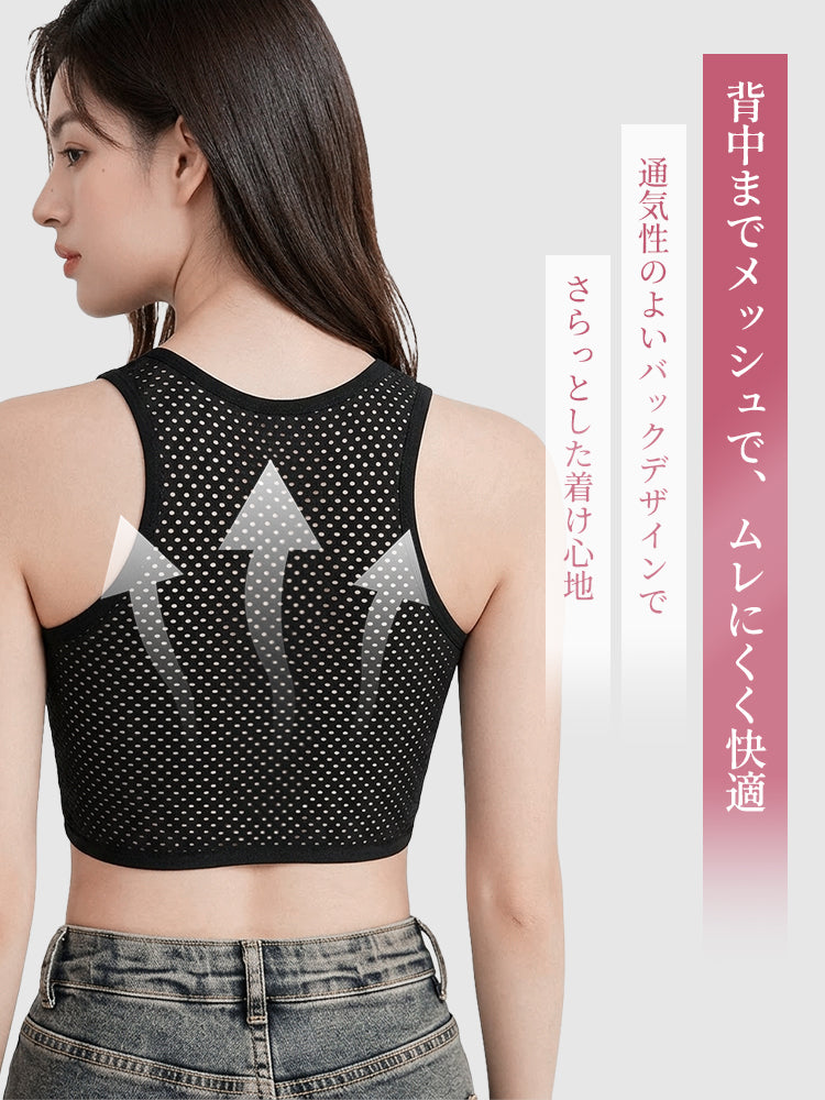 和装 ブラ ムレにくく快適 VEIMIA
