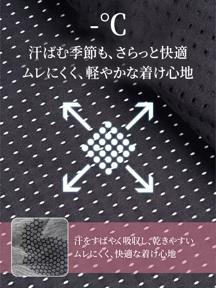 和装 ブラ 汗をすばやく吸収し、乾きやすい VEIMIA