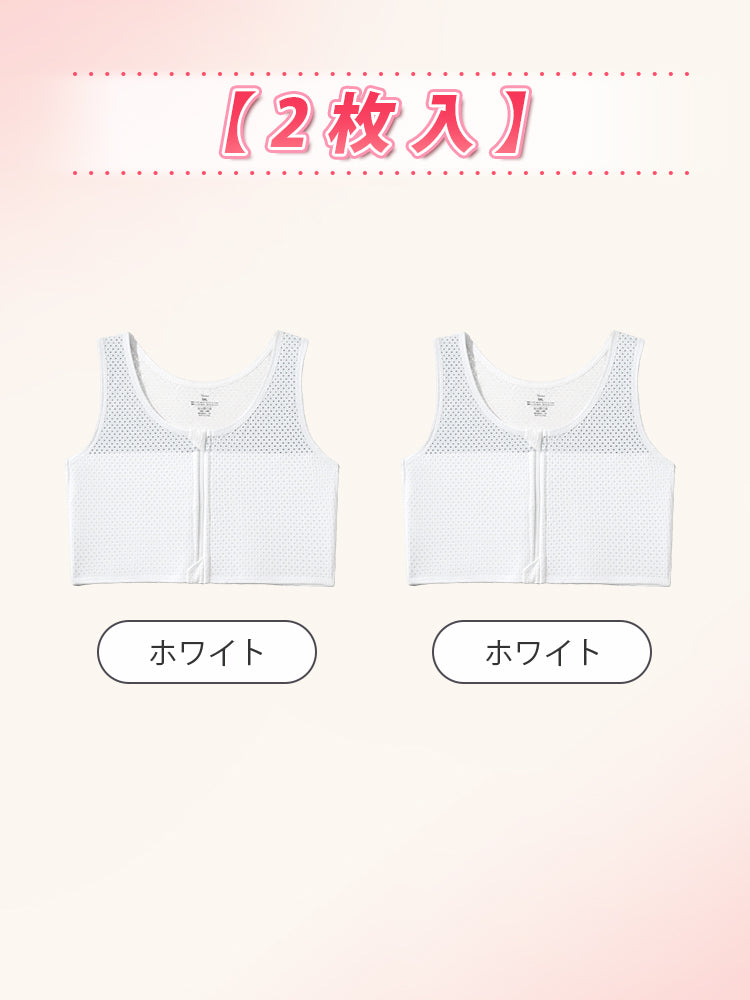 胸 を 小さく 見せる ブラ 【2枚入】ホワイト*2 VEIMIA
