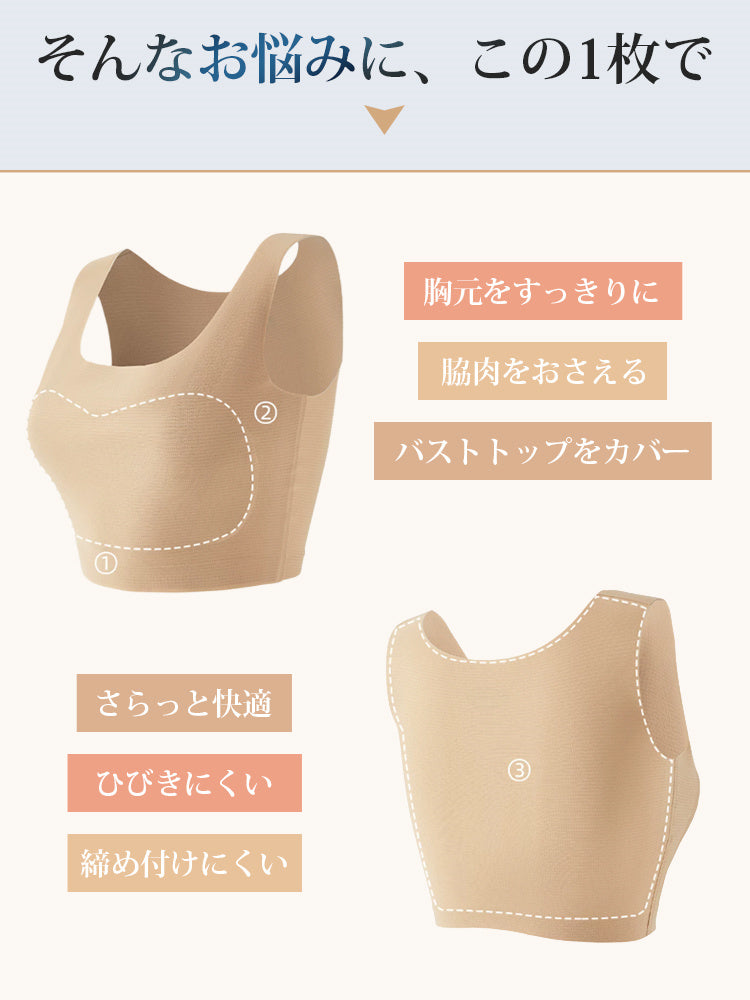 着物ブラ お悩み解決 veimia