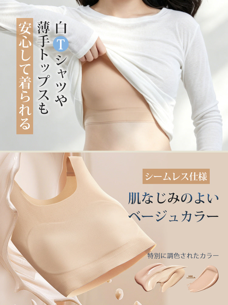 着物ブラ 白トップスにもなじむベージュ ヴェーミア