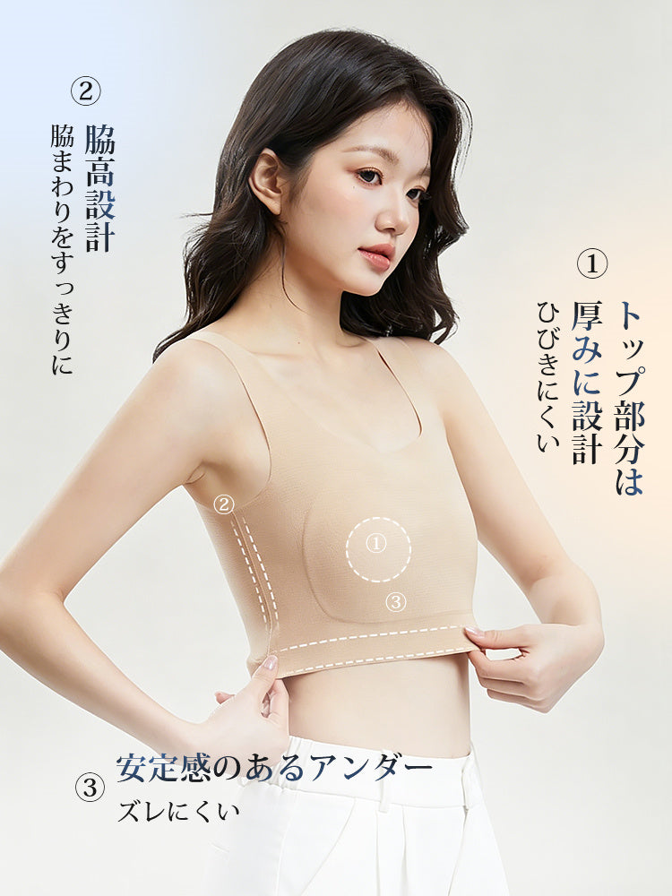 和装ブラ ひびきにくい＆脇肉スッキリ＆ズレにくい VEIMIA