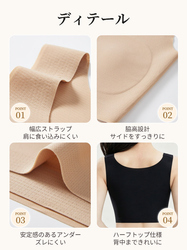 さらしブラ 目に見えるディテール ヴェーミア