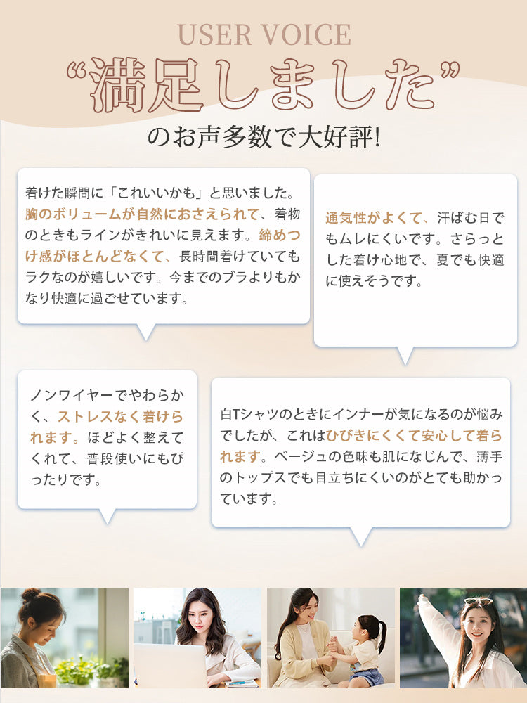 胸 つぶし ブラ 好評いっぱい veimia