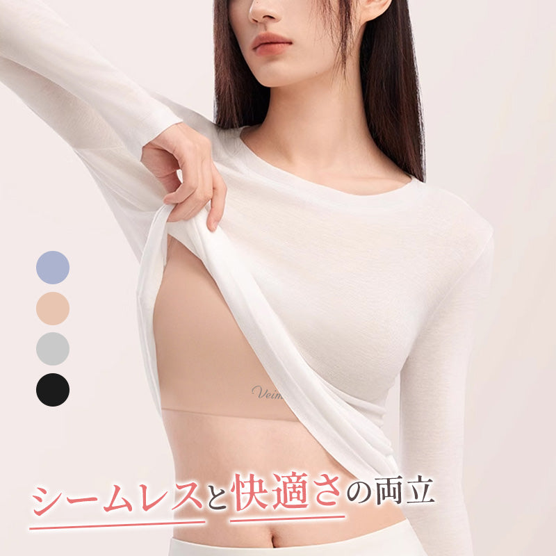 和装ブラジャー シームレスと快適さの両立 VEIMIA