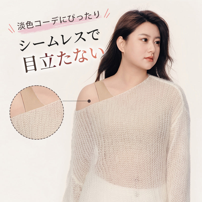 和装ブラジャー シームレスで目立たない VEIMIA