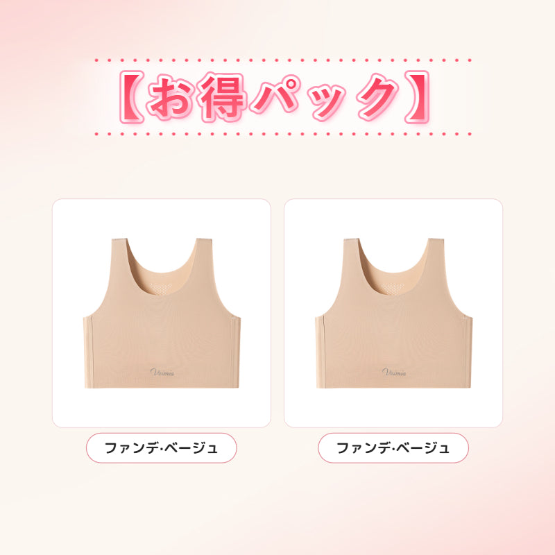 和装ブラジャー 【お得パック】ファンデ·ベージュ*2 VEIMIA