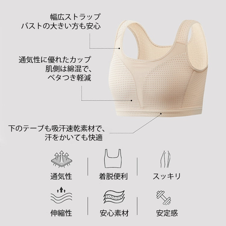 ヴェーミア和装ブラ 着け心地良い