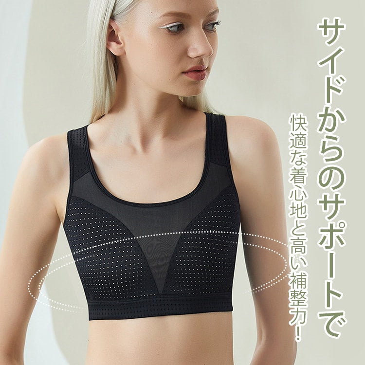 ヴェーミア和装ブラ サイドスッキリ