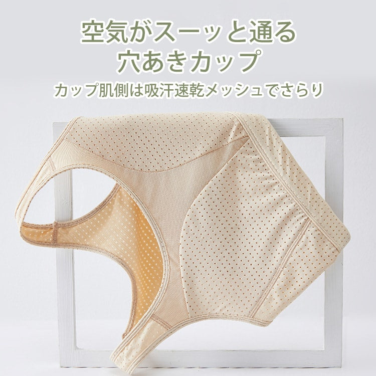 ヴェーミア和装ブラ 通気性抜群