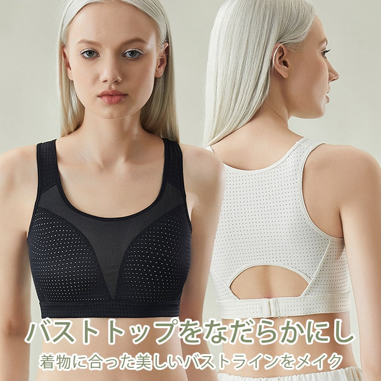 ヴェーミア和装ブラ 美しいバストライン