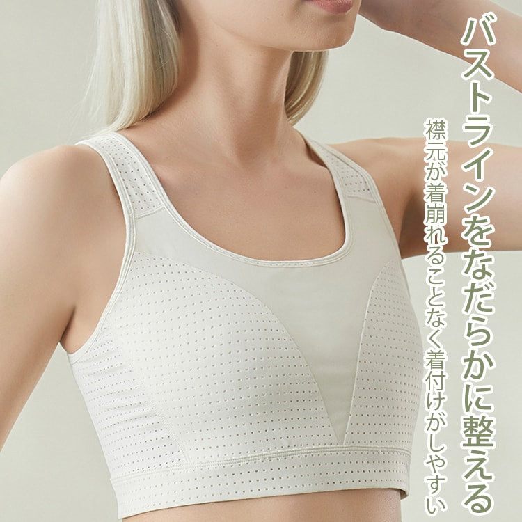 ヴェーミア和装ブラ 小さく見せる