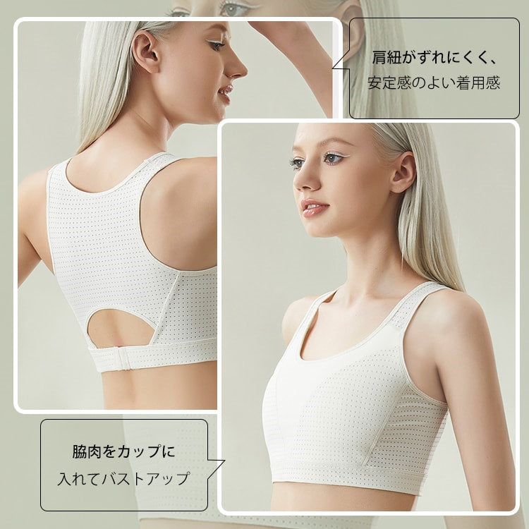 ヴェーミア和装ブラ 安定感ある