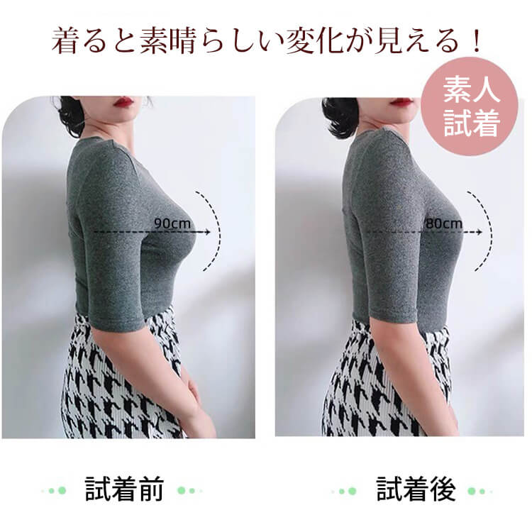 ヴェーミア小さく見えるブラ 着痩せ