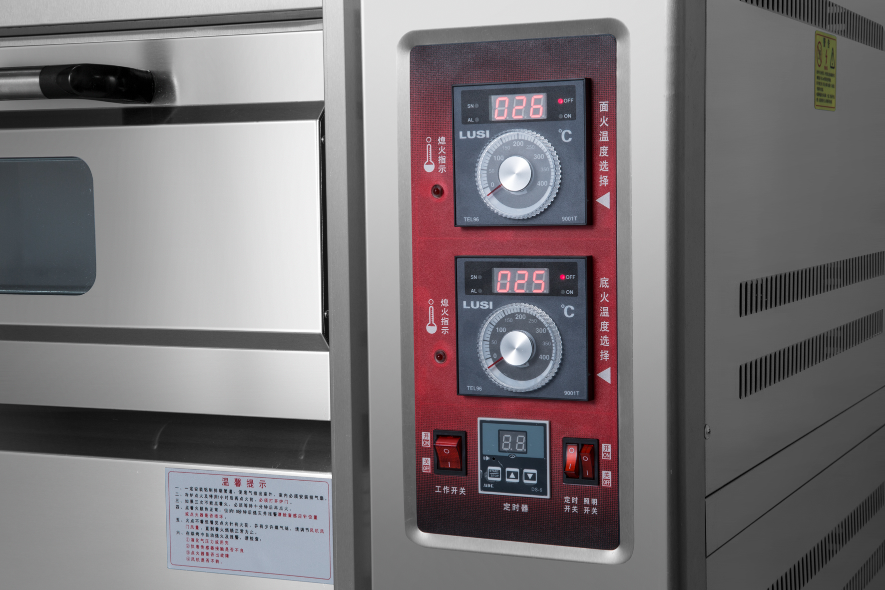 Yumai 3 Deck 9 Tray Gas Oven (Analog Gauge)