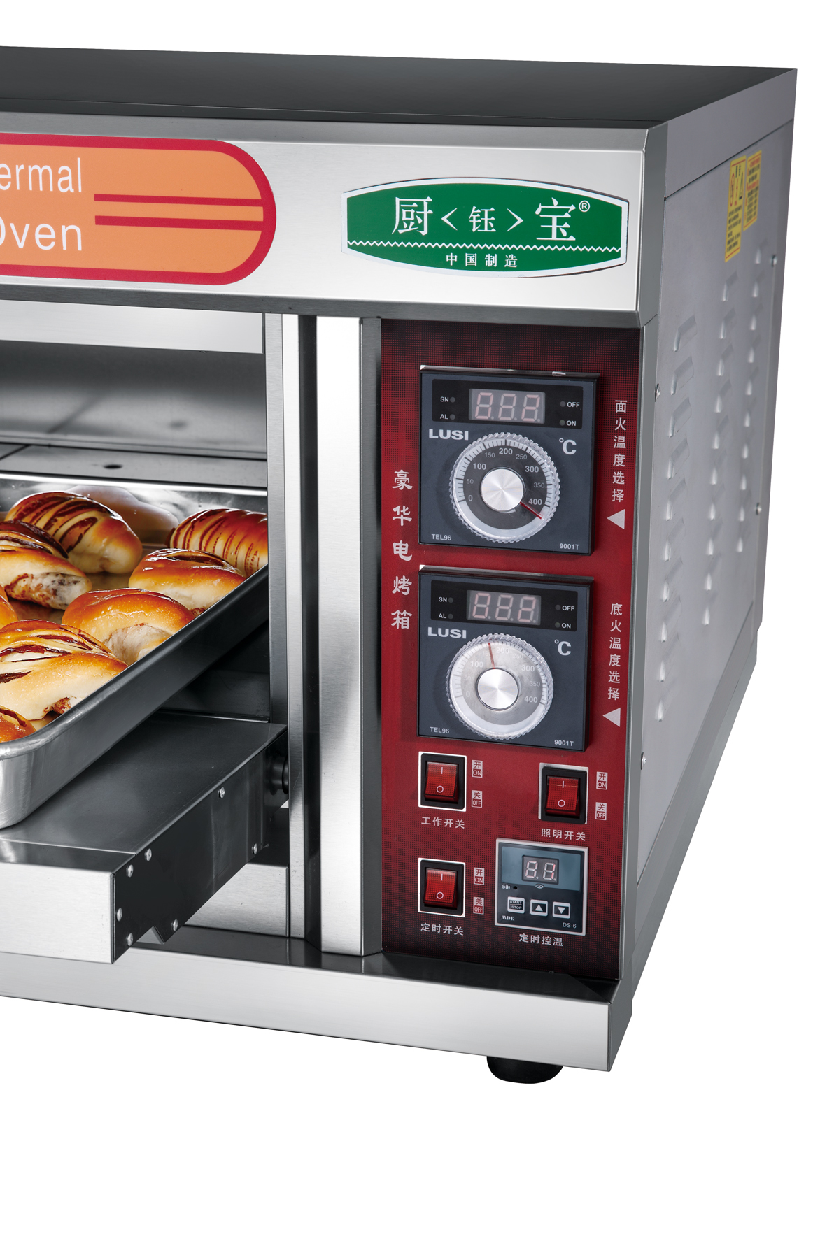 Yumai 1 Deck 2 Tray Gas Oven (Analog Gauge)