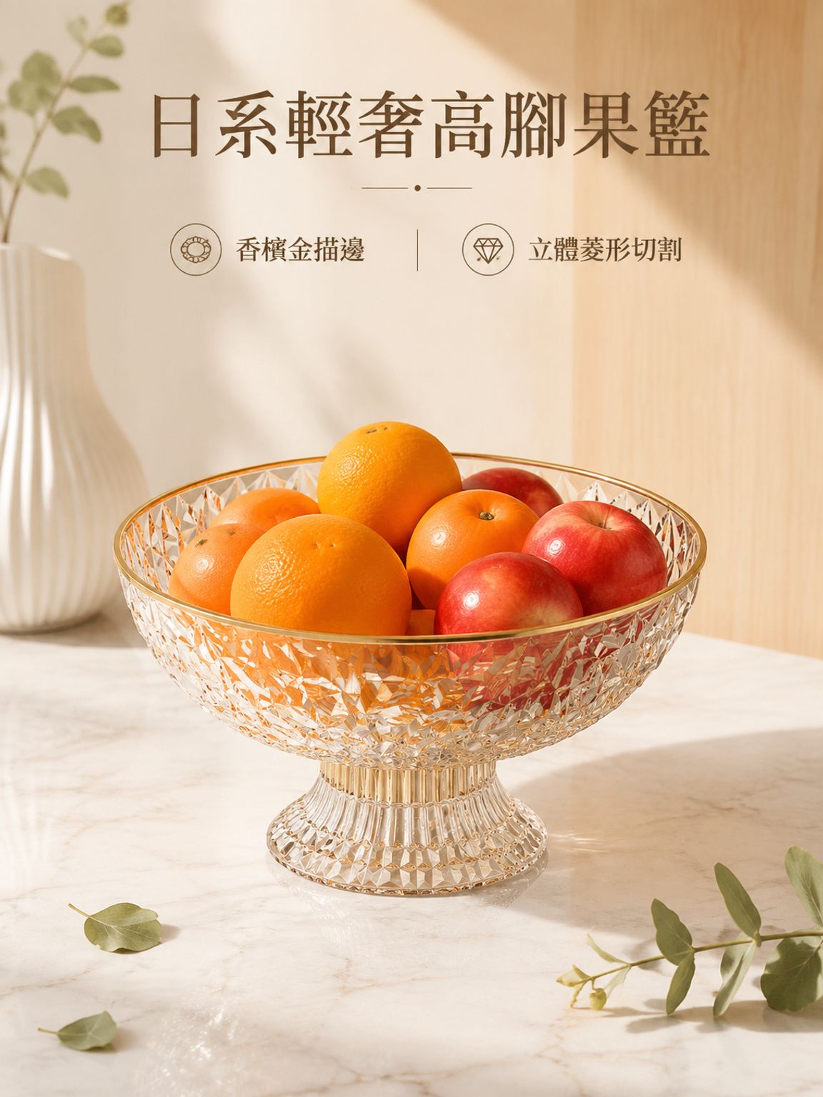 可瀝水家用水果籃果盆