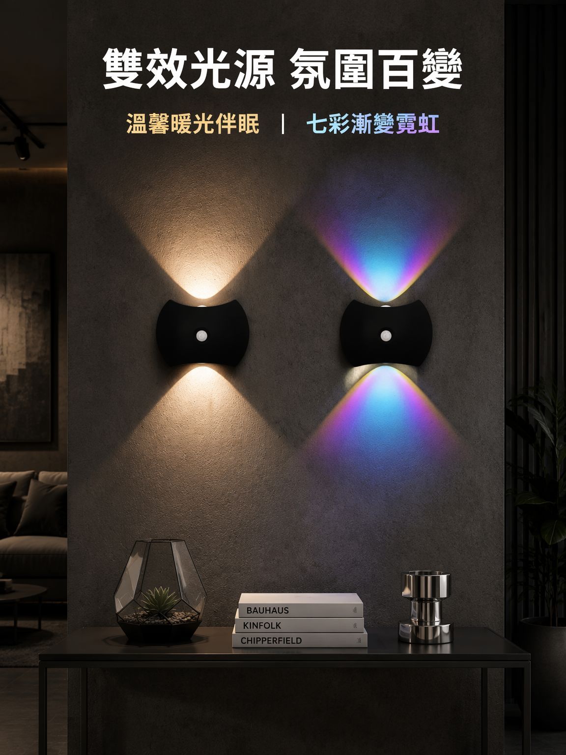 充電式磁吸壁燈