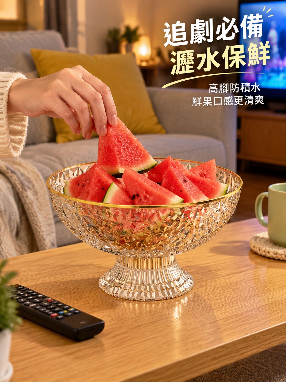 可瀝水家用水果籃果盆
