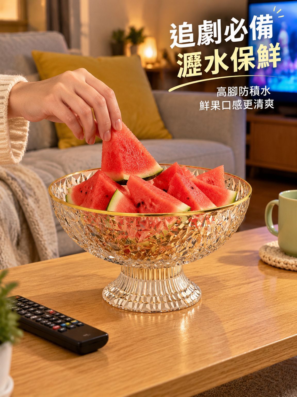 可瀝水家用水果籃果盆