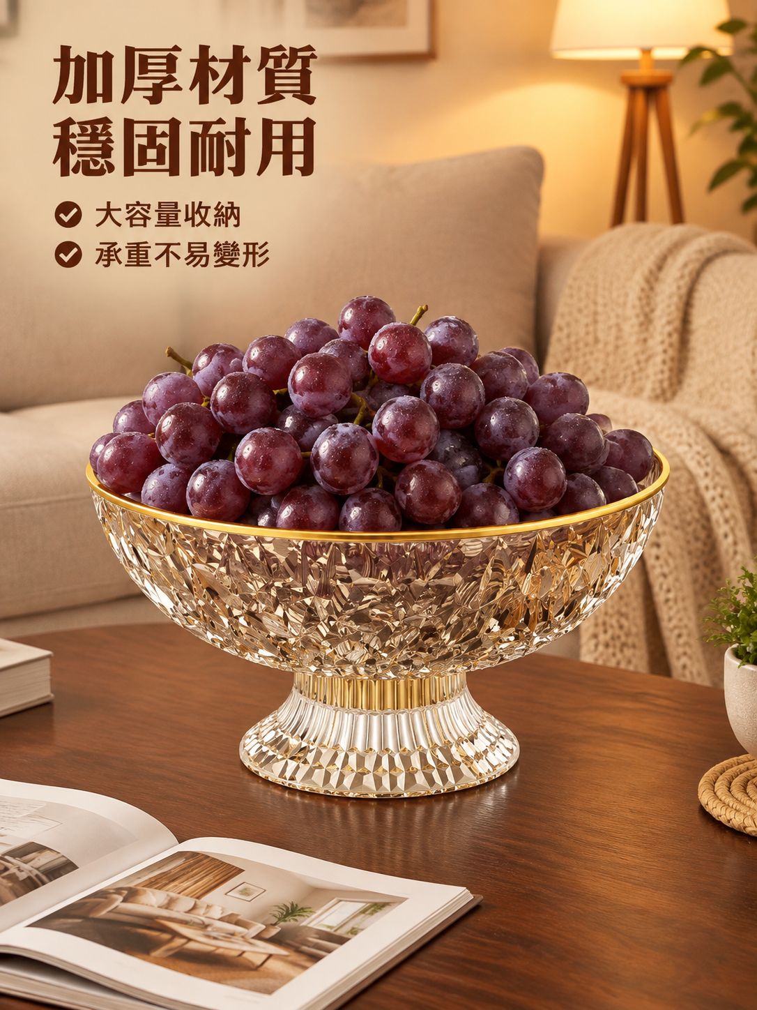 可瀝水家用水果籃果盆