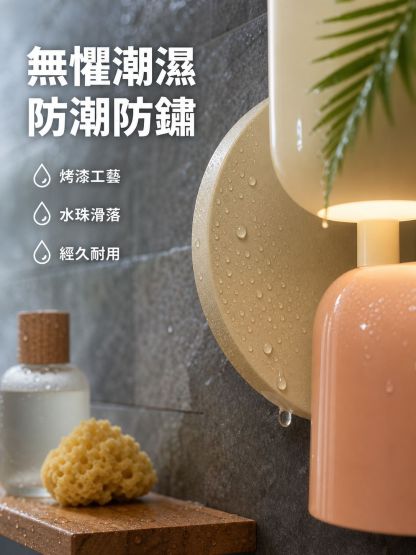 溫馨牆壁燈