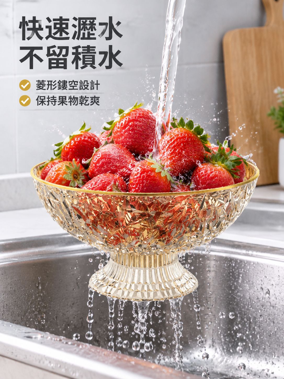 可瀝水家用水果籃果盆