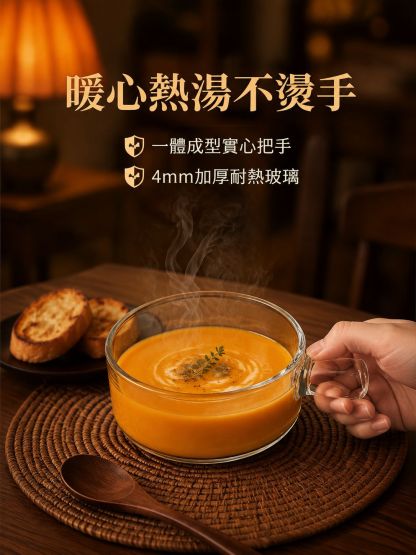 玻璃沙拉碗