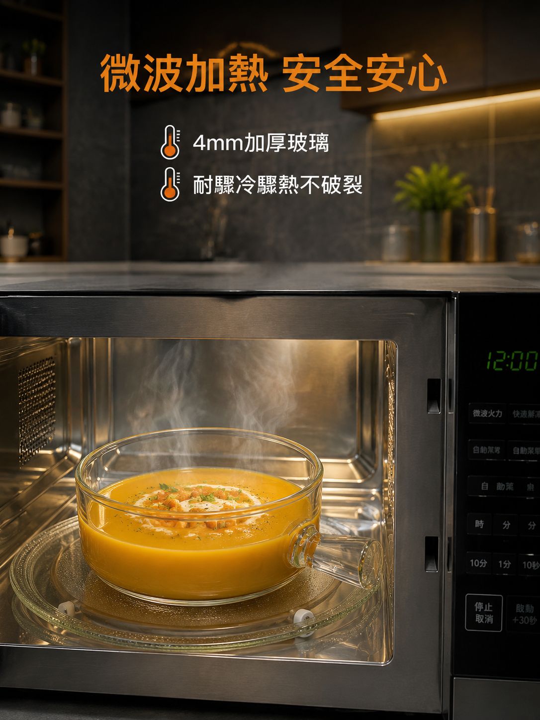 玻璃沙拉碗