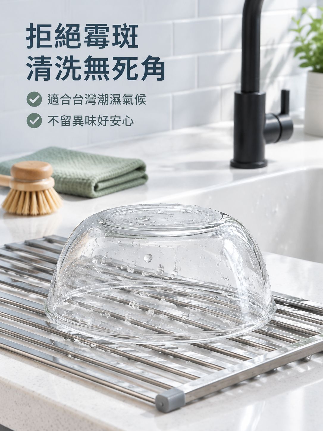 透明玻璃沙拉碗