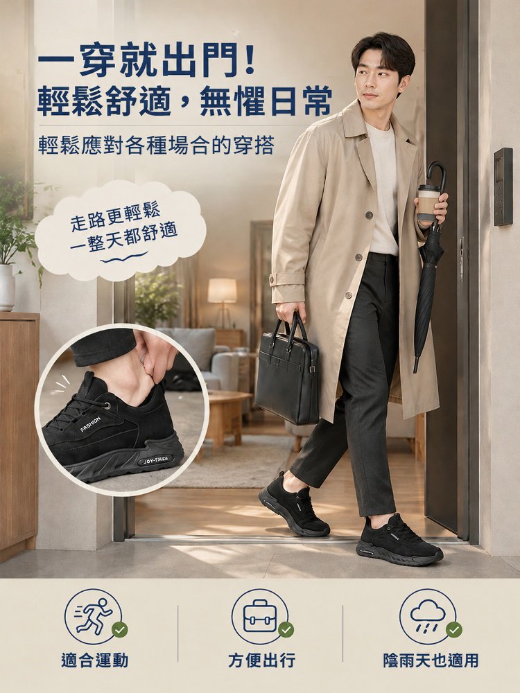 5cm软底运动鞋户外复古鞋男_21.jpg